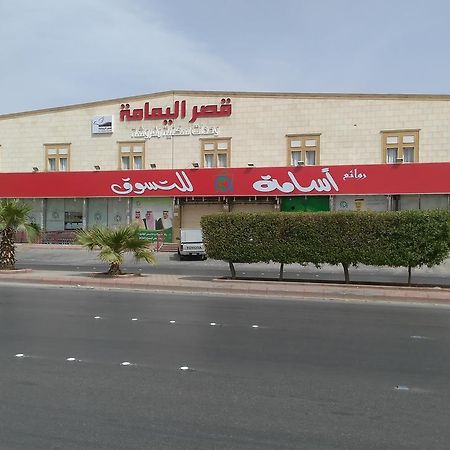 Al Yamama Palace - Al Rawdah 3 Aparthotel Riyadh Eksteriør bilde