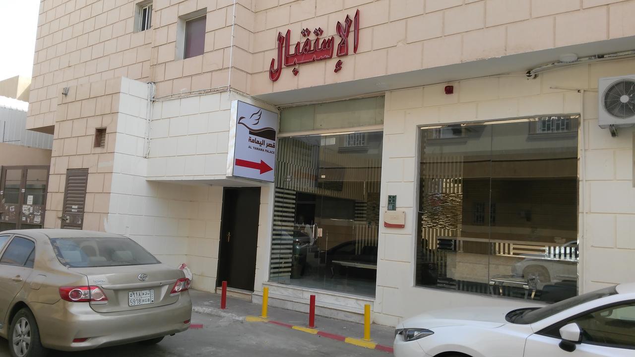 Al Yamama Palace - Al Rawdah 3 Aparthotel Riyadh Eksteriør bilde