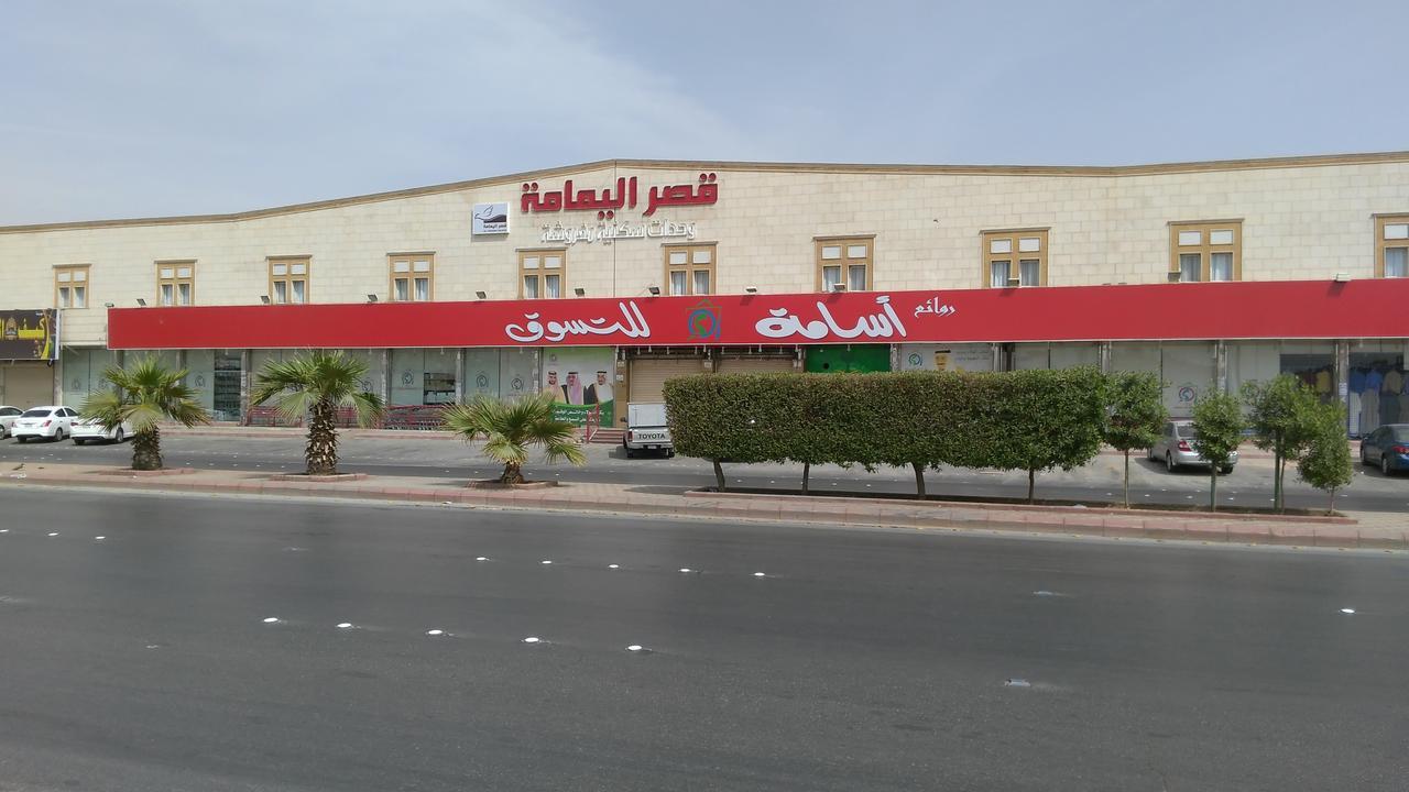 Al Yamama Palace - Al Rawdah 3 Aparthotel Riyadh Eksteriør bilde